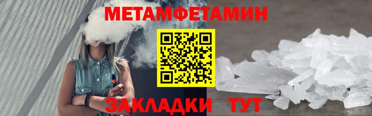 АМФ Розовый Дивногорск