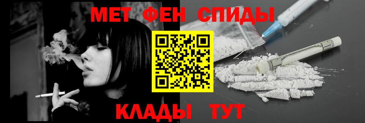 mega онион  Вход с VPN  Дивногорск  Amphetamine Premium  Амфетамин 