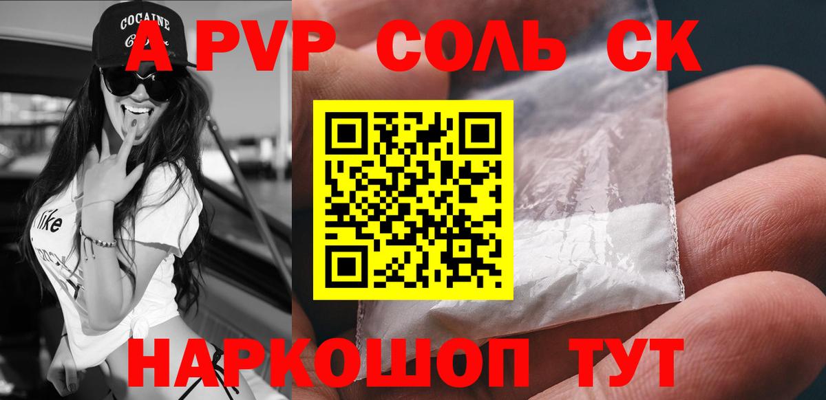 ГАШ Дивногорск