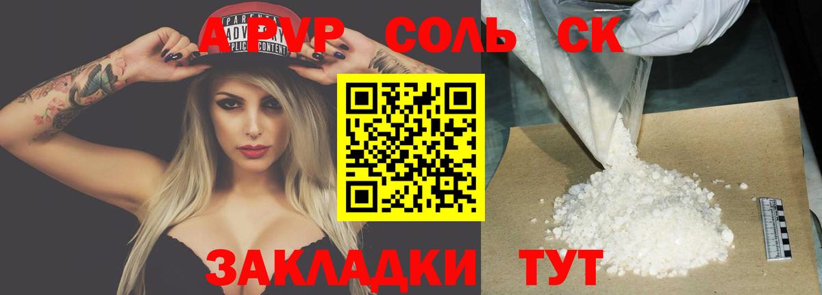 Alfa_PVP СК Дивногорск