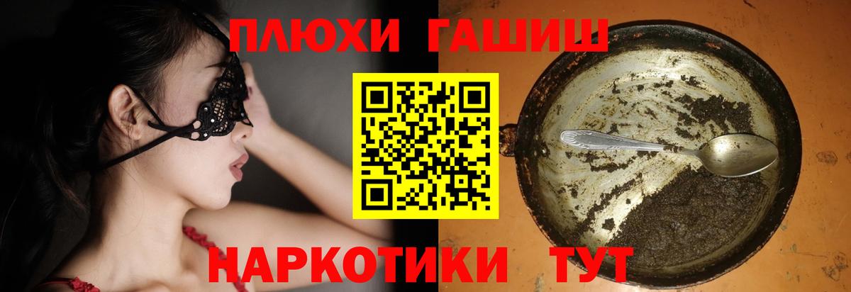 ГАШИШ  Вход с VPN  Дивногорск  Гашиш AMNESIA HAZE  ГАШИШ гашик 