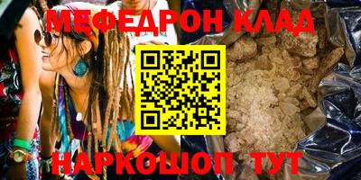 MDMA Владикавказ