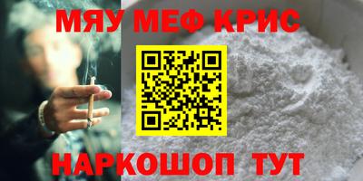 MDMA Владикавказ