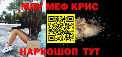 кокаин VHQ Владивосток