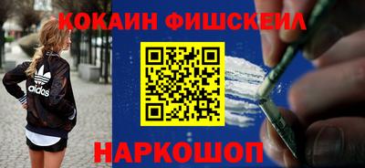 синтетический гашиш Вышний Волочёк