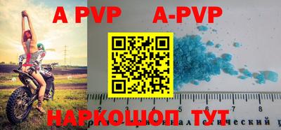 кокаин VHQ Владивосток