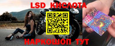кокаин VHQ Владивосток