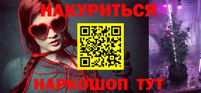 кокаин VHQ Владивосток