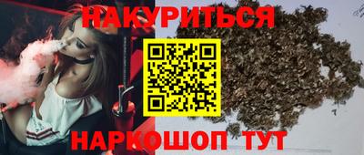 кокаин VHQ Владивосток