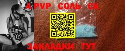 MDMA Владикавказ