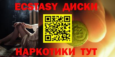 MDMA Владикавказ