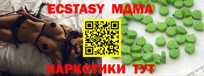 кокаин VHQ Владивосток