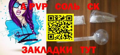 кокаин VHQ Владивосток