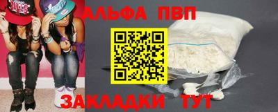 кокаин VHQ Владивосток