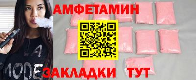 кокаин VHQ Владивосток