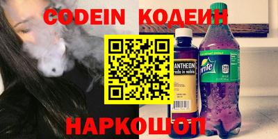 марки nbome Владимир