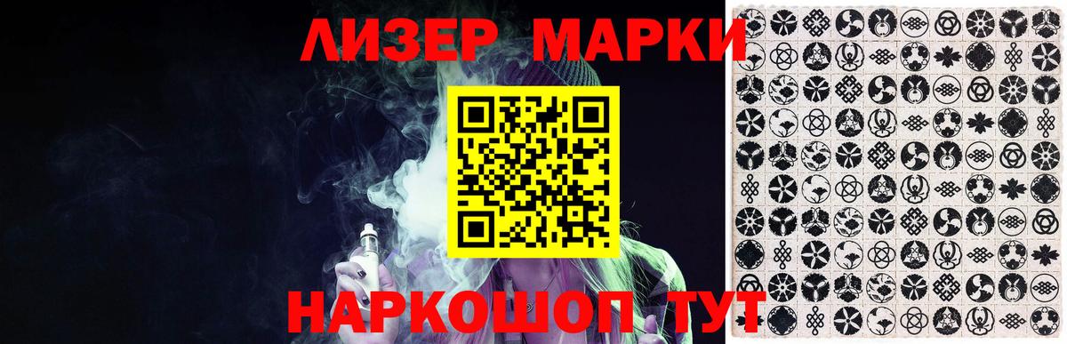 Лсд 25 экстази кислота  Вход с VPN  Дивногорск  LSD-25 экстази ecstasy 