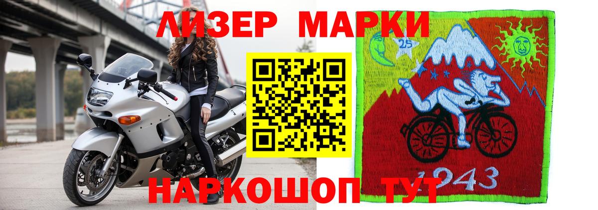 ЛСД экстази кислота Дивногорск