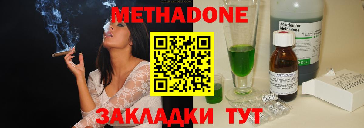 Цена  APVP СОЛЬ   Марихуана  МЕФ   Вход с VPN  Дивногорск  Гашиш  Экстази 