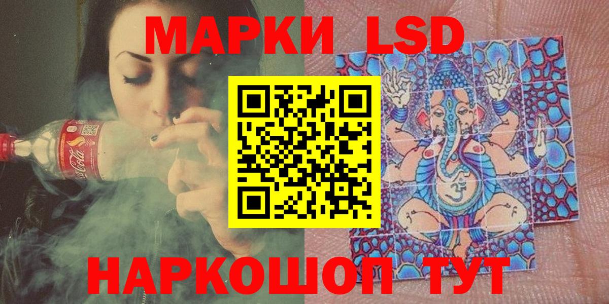 Марки N-bome 1,8мг Дивногорск