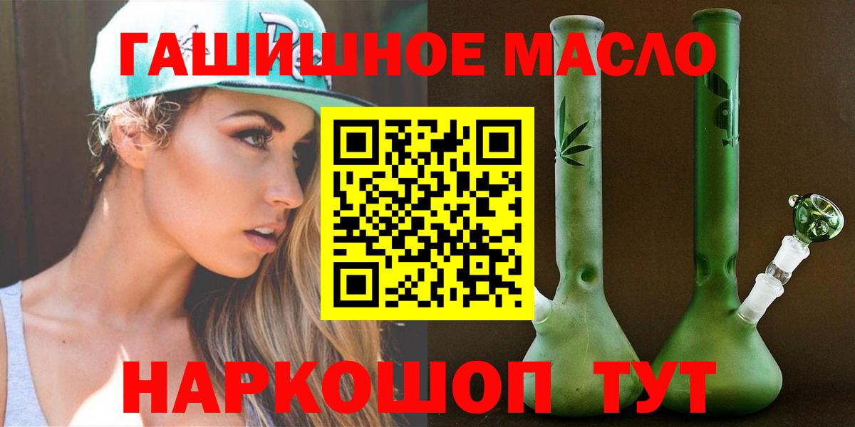 Дистиллят ТГК Wax  Вход с VPN  Дивногорск 
