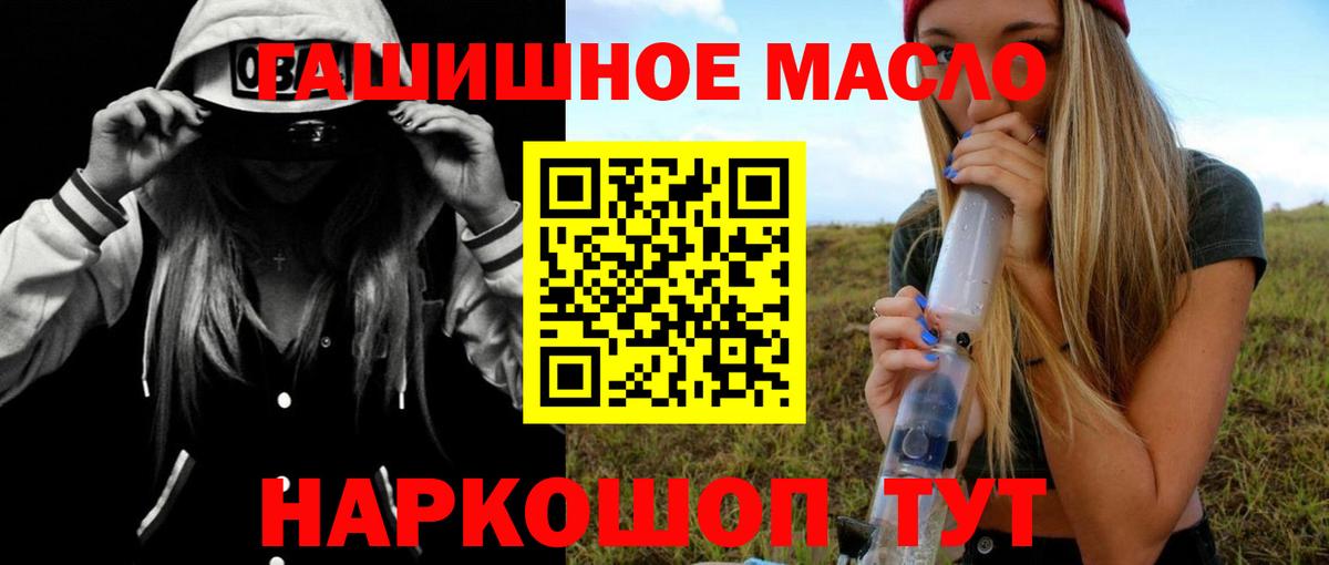 ТГК вейп Дивногорск